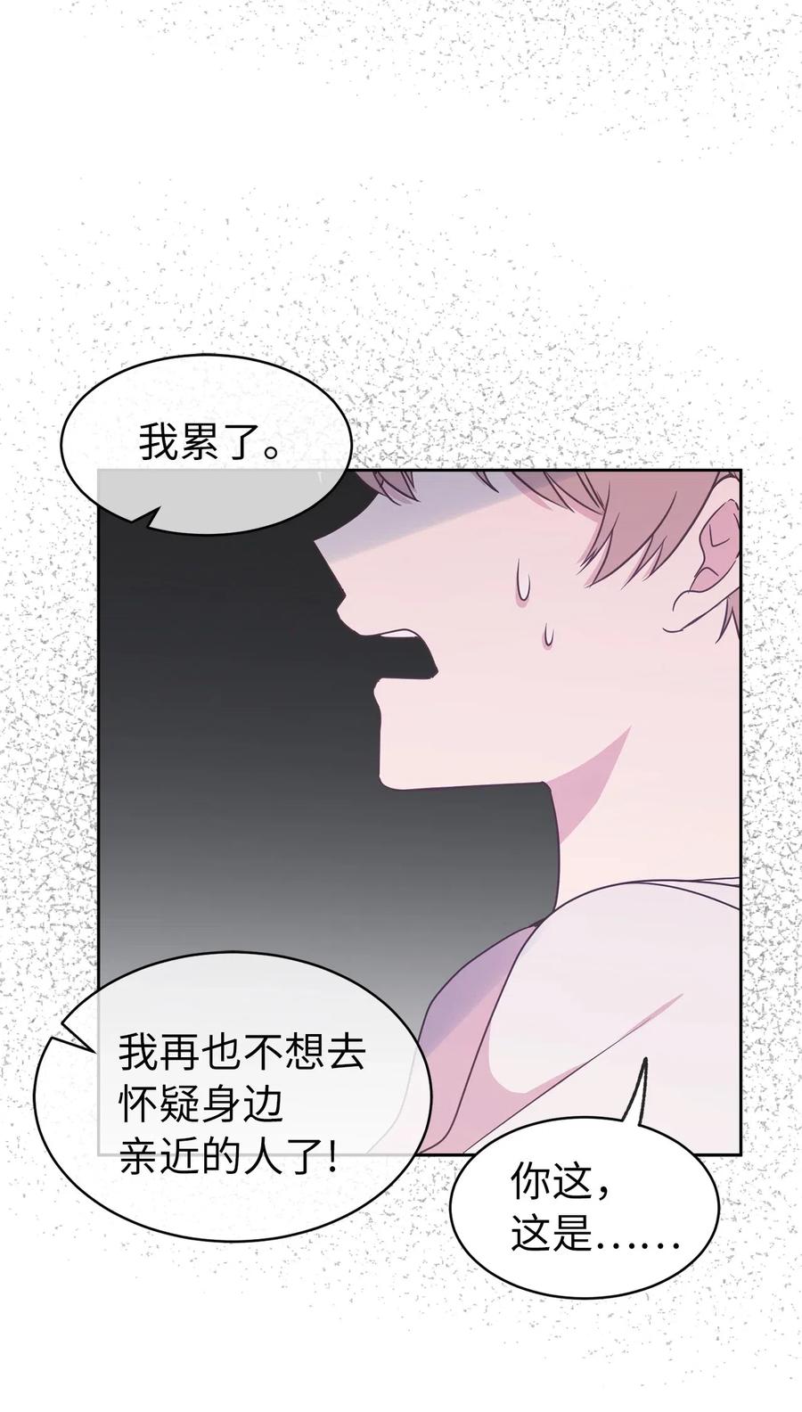 56 你为什么要回来？54
