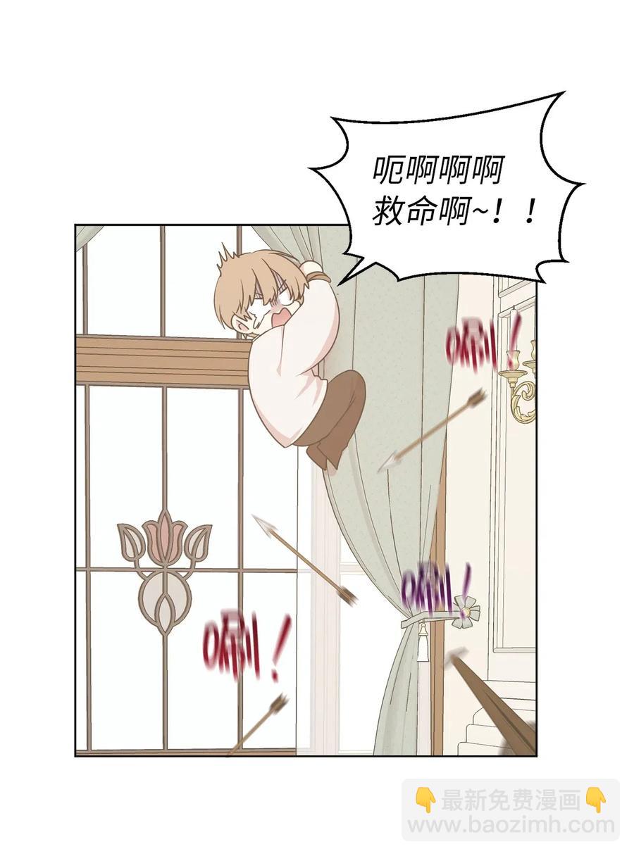 57 你不杀我，我就会杀了你1
