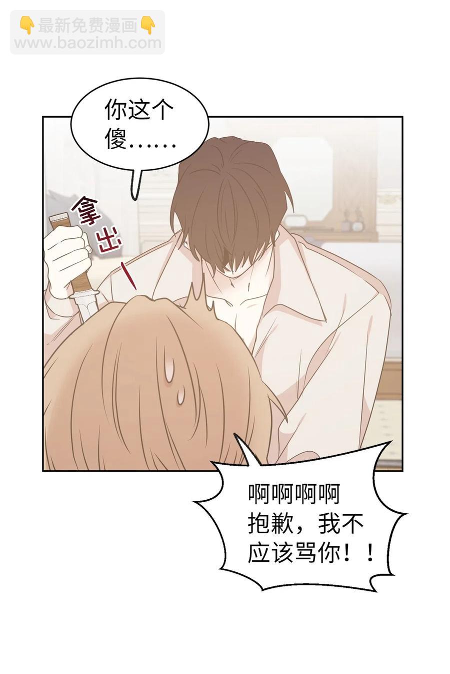 57 你不杀我，我就会杀了你15