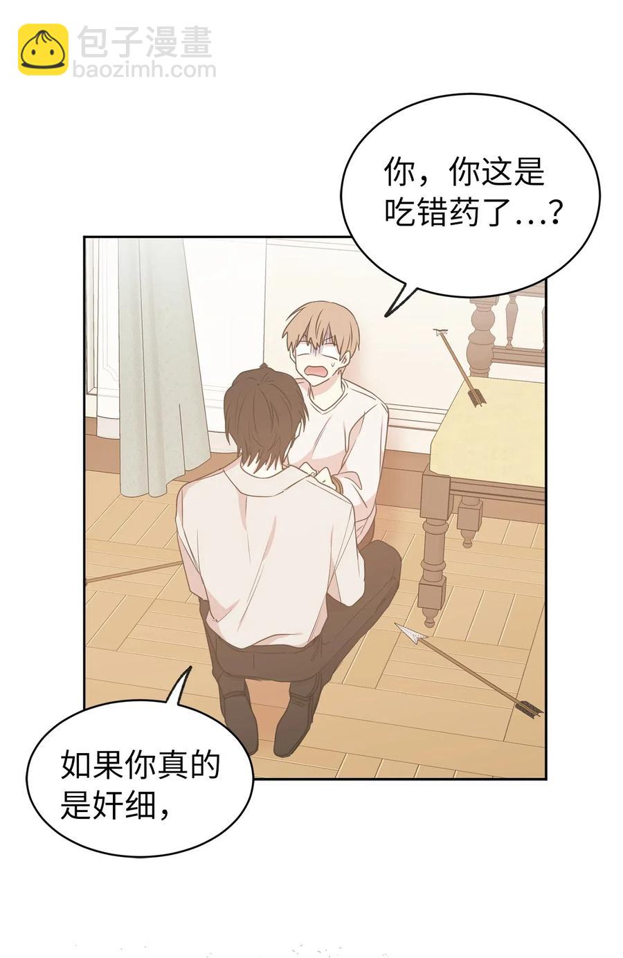 57 你不杀我，我就会杀了你19
