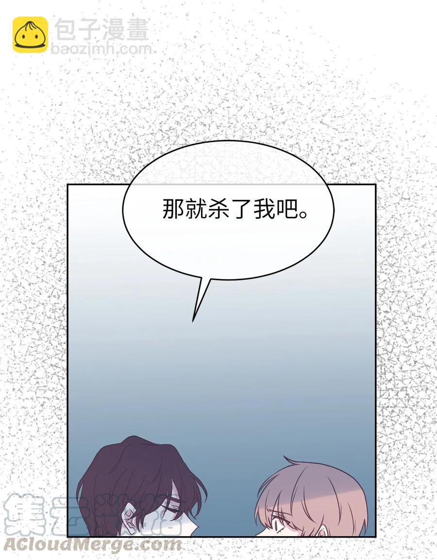57 你不杀我，我就会杀了你20