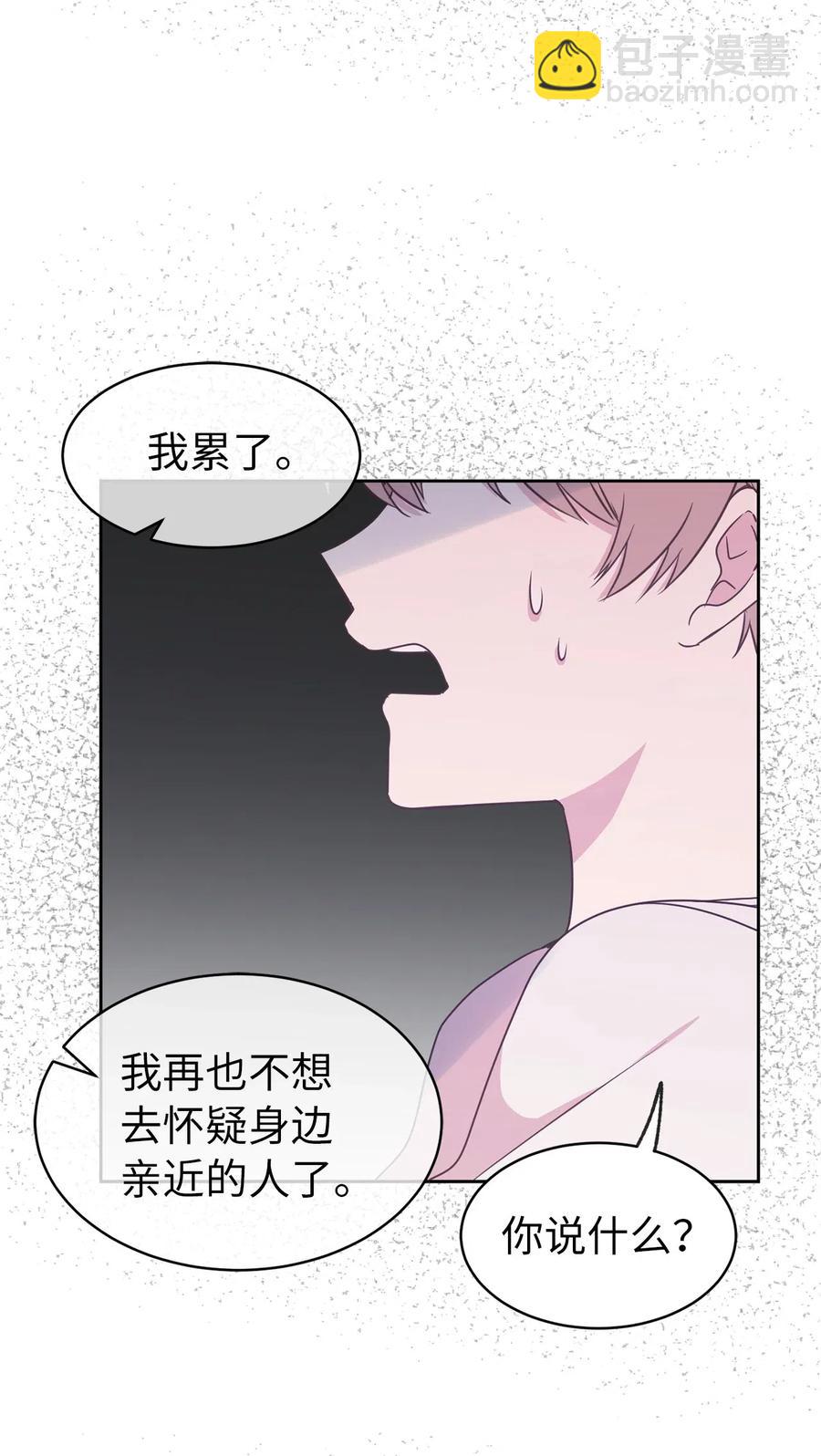 57 你不杀我，我就会杀了你21