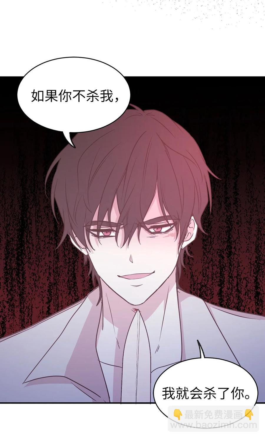 57 你不杀我，我就会杀了你23