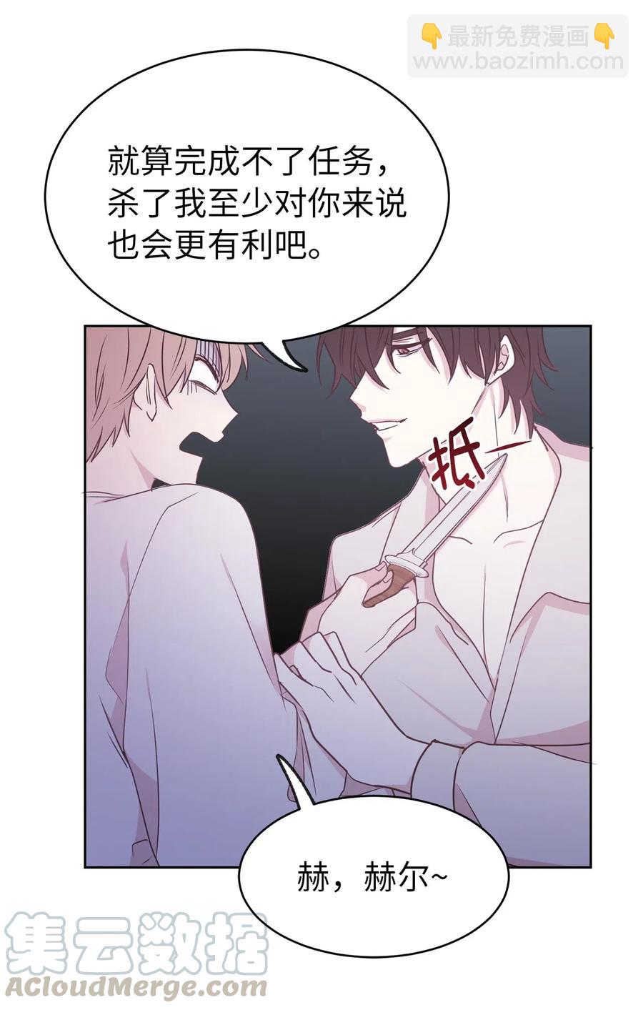 57 你不杀我，我就会杀了你24