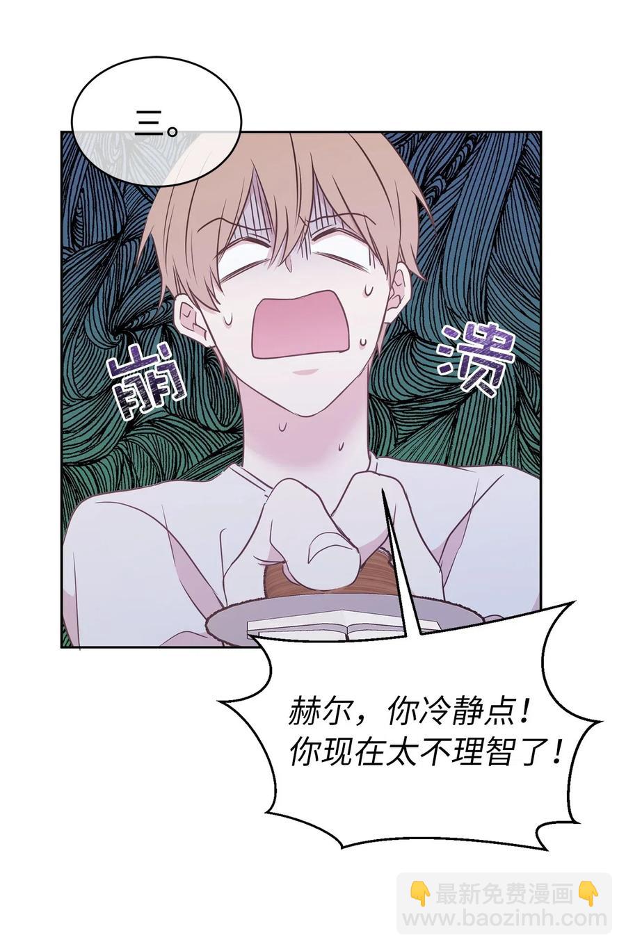 57 你不杀我，我就会杀了你26