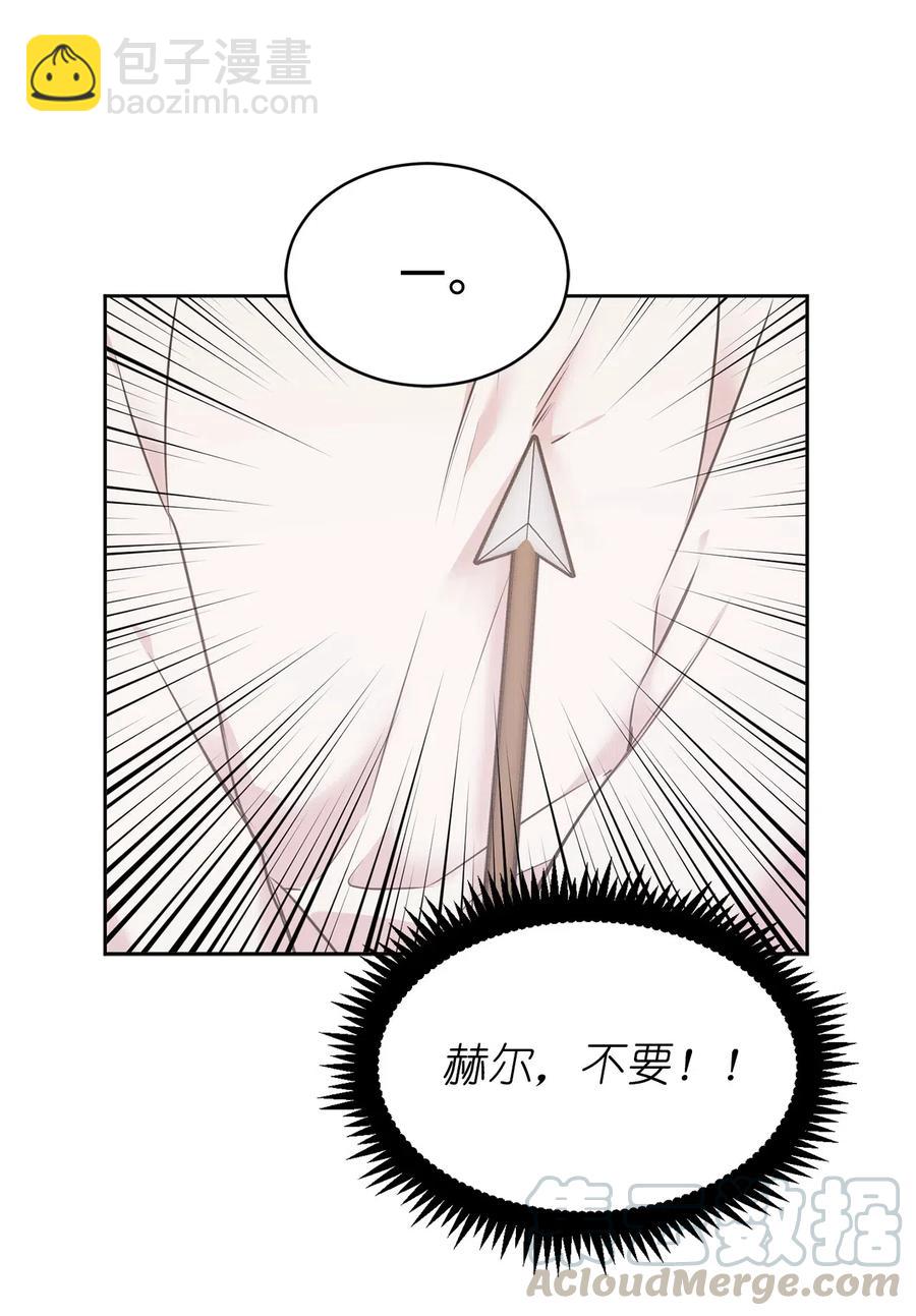 57 你不杀我，我就会杀了你28