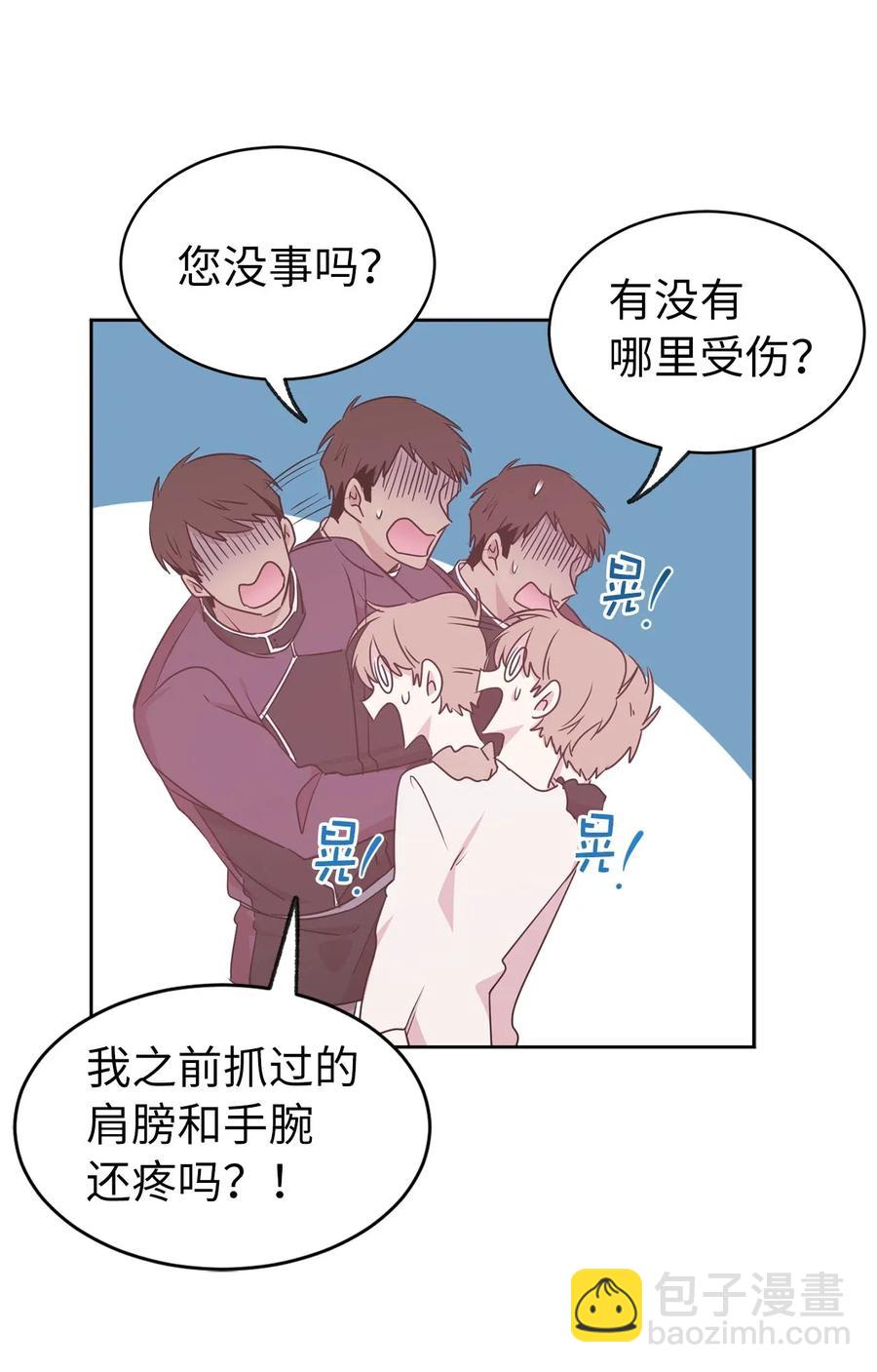 57 你不杀我，我就会杀了你49