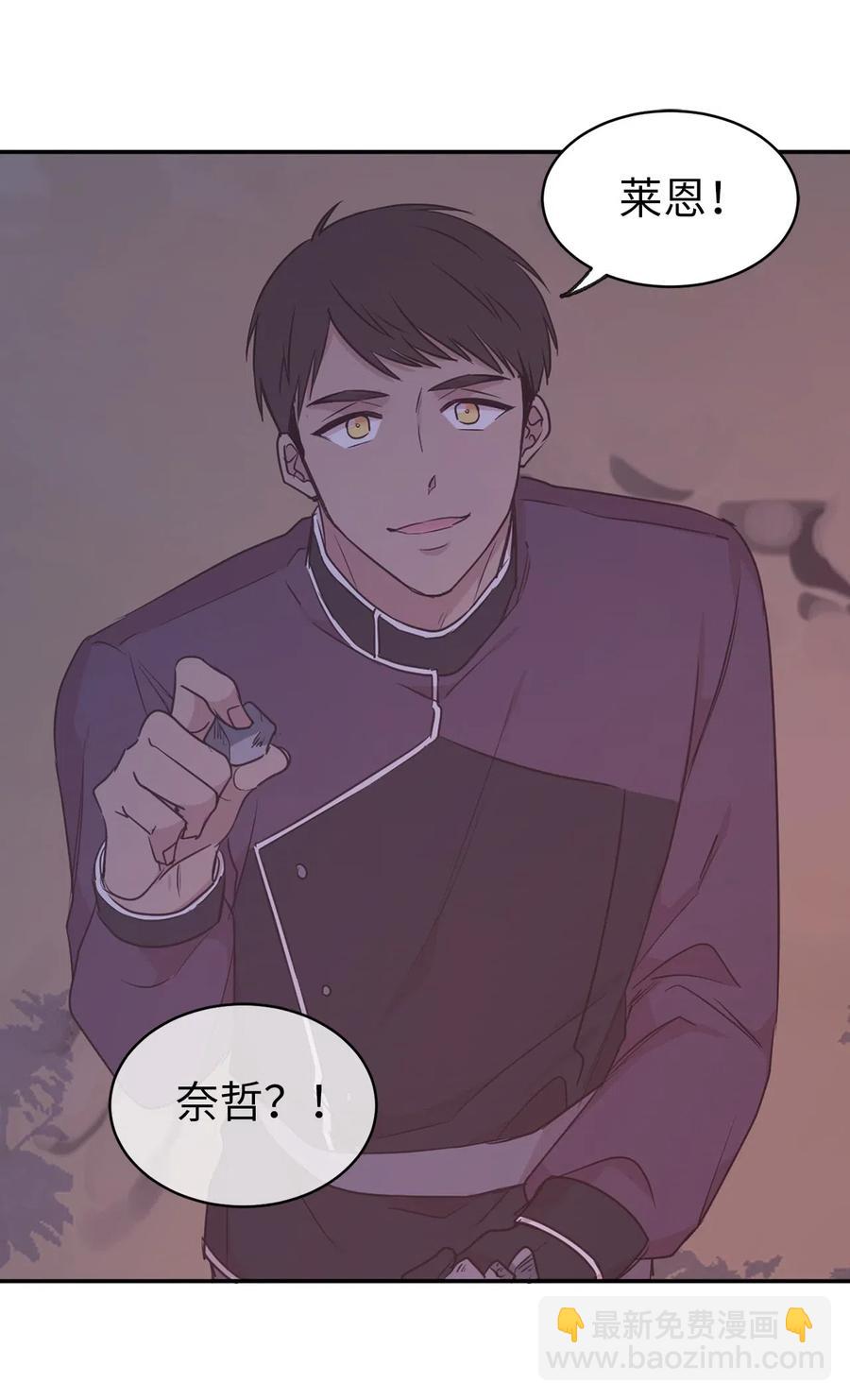 57 你不杀我，我就会杀了你50