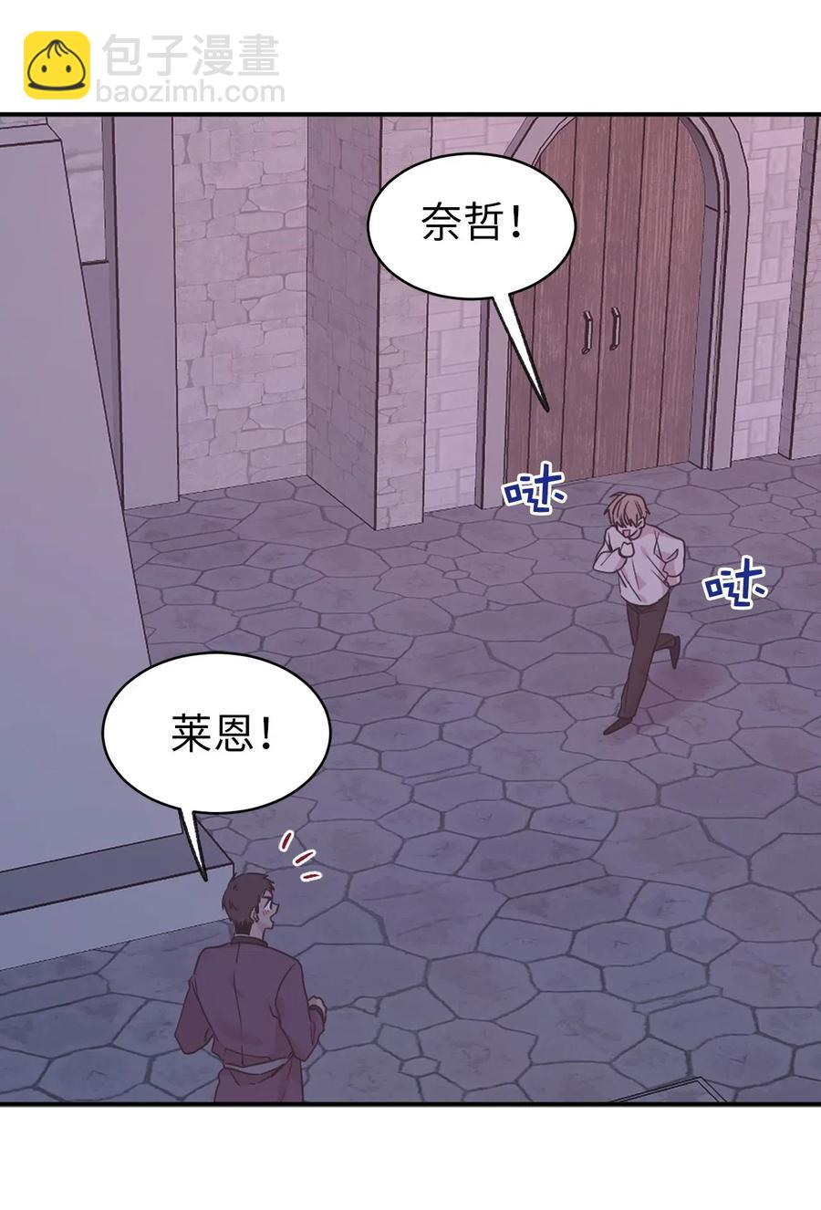 57 你不杀我，我就会杀了你51