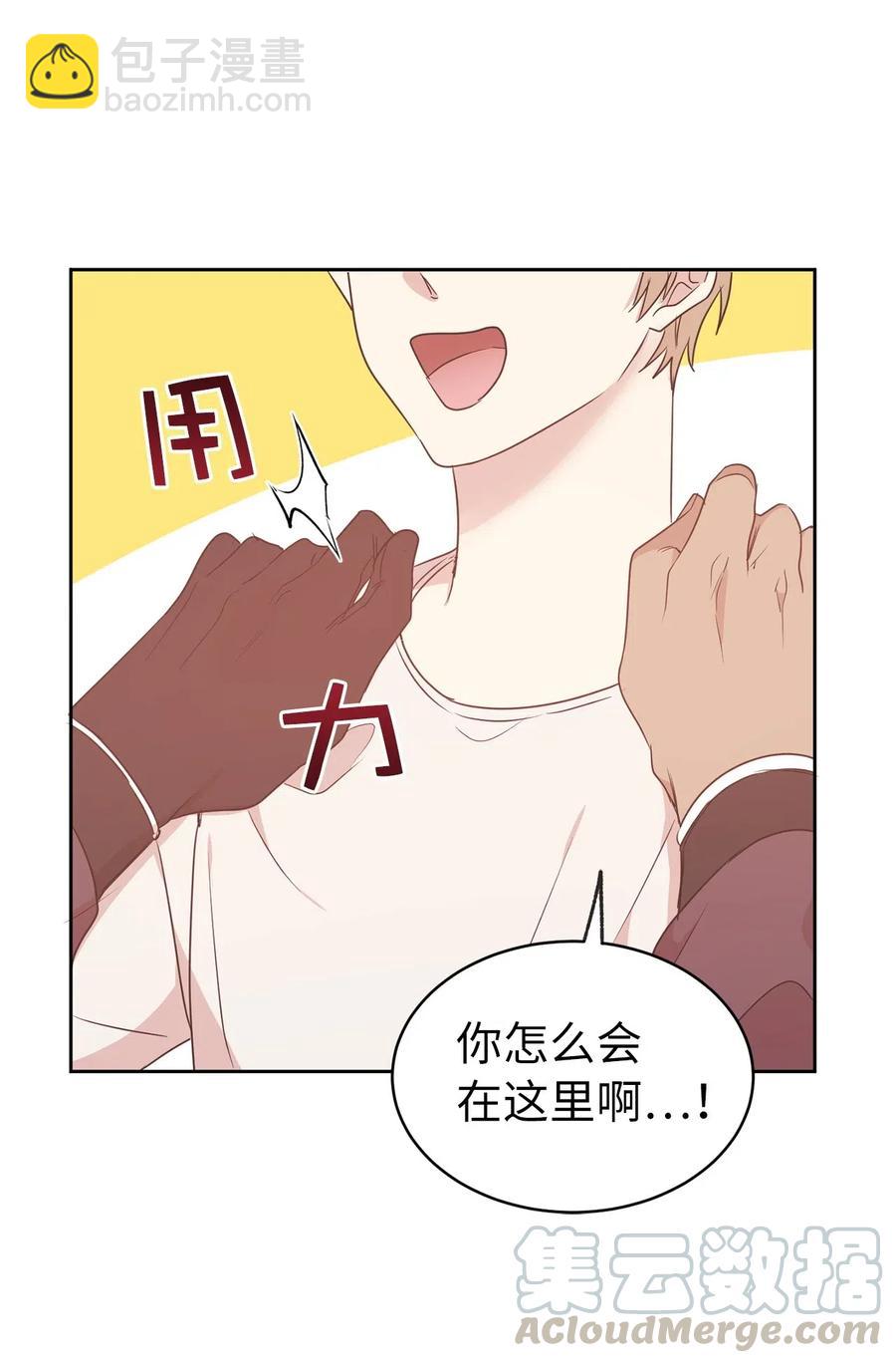 57 你不杀我，我就会杀了你52