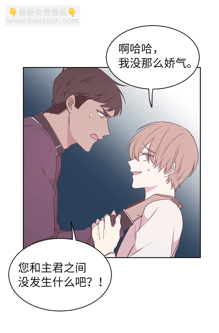 57 你不杀我，我就会杀了你54