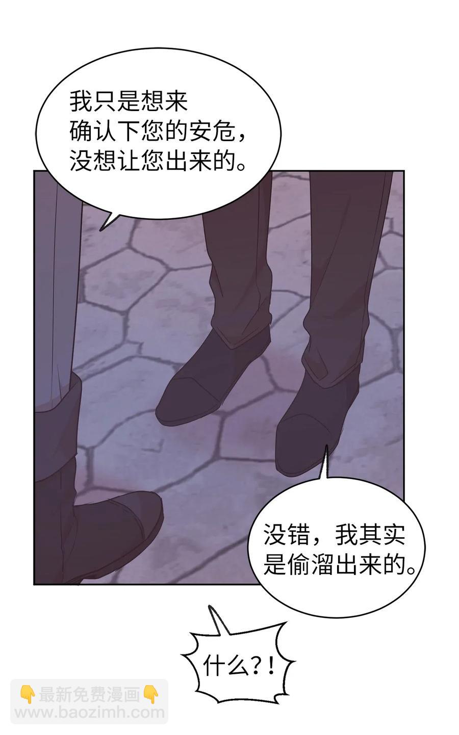 57 你不杀我，我就会杀了你58