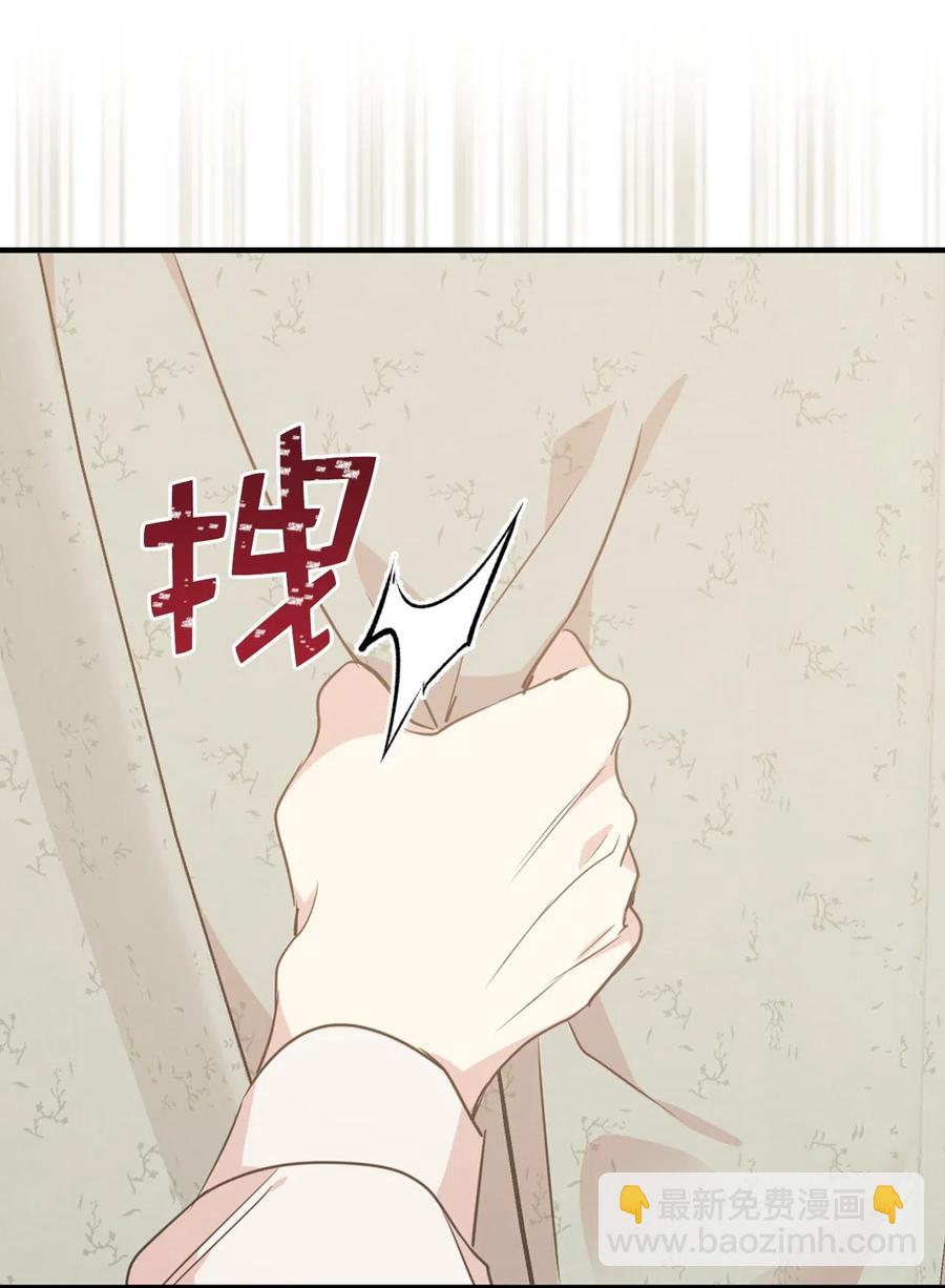 57 你不杀我，我就会杀了你6