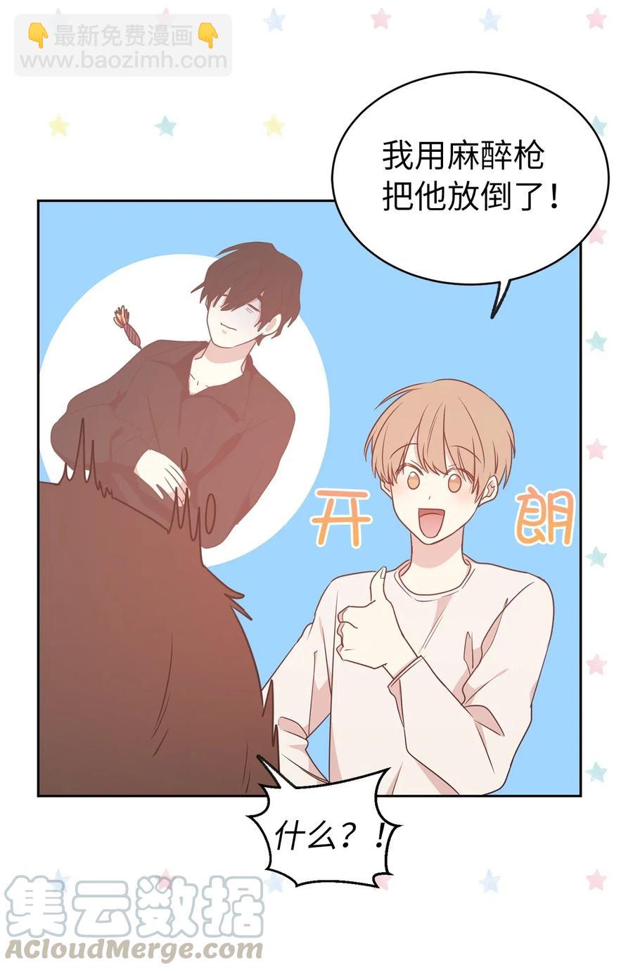 57 你不杀我，我就会杀了你60