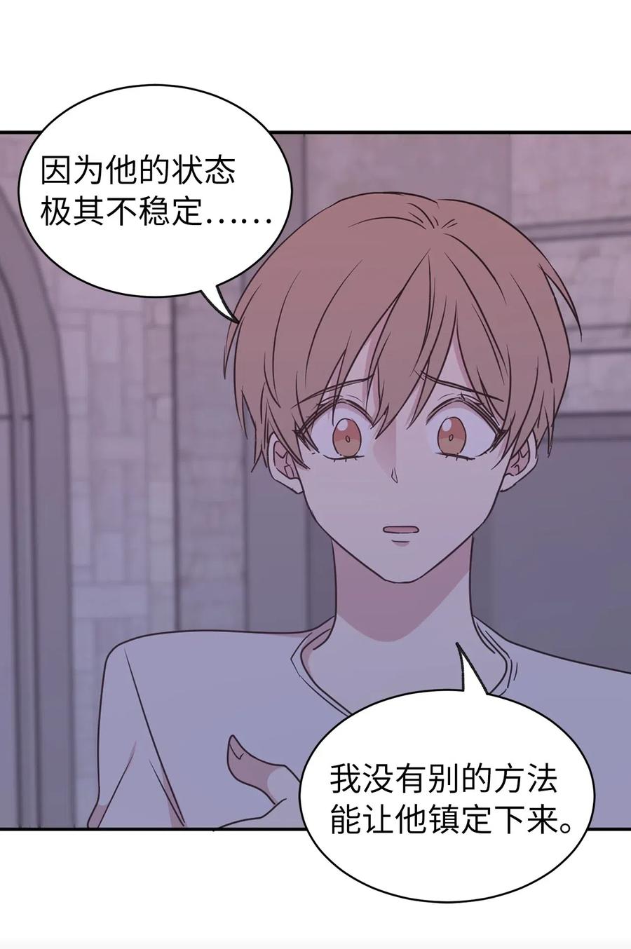 57 你不杀我，我就会杀了你61