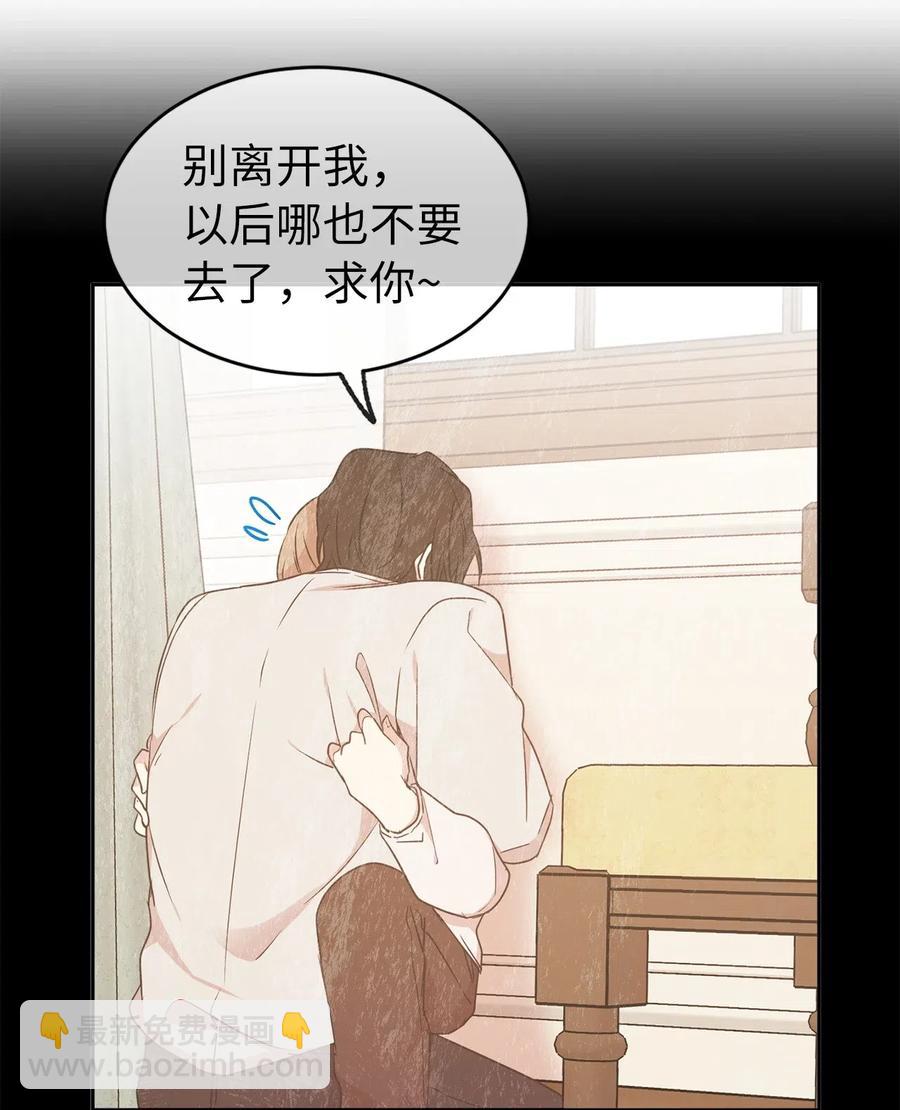 57 你不杀我，我就会杀了你62