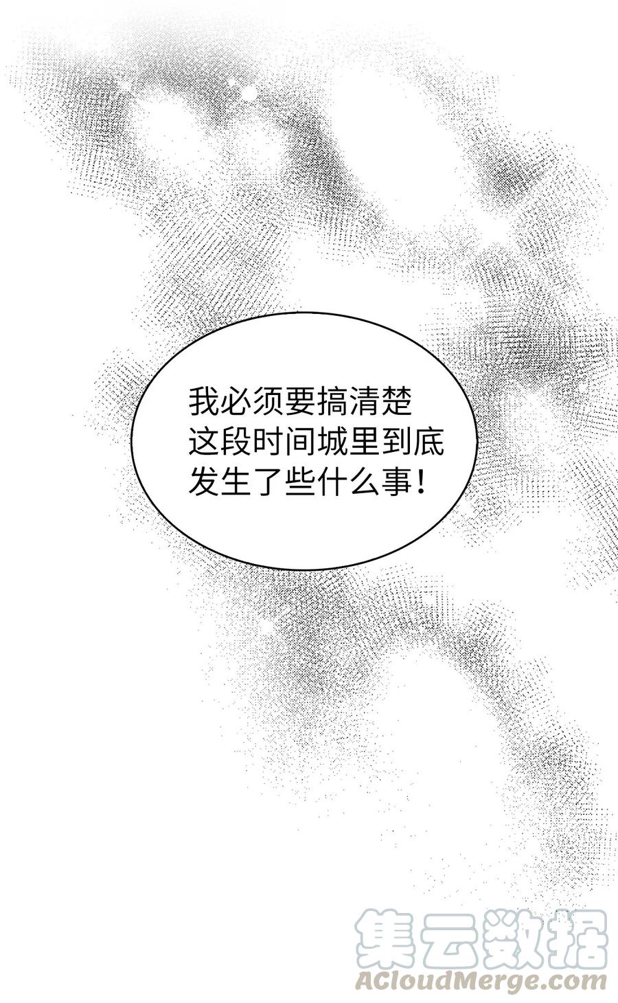 57 你不杀我，我就会杀了你64