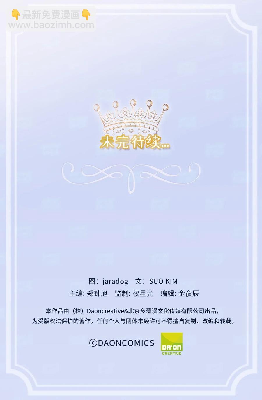 57 你不杀我，我就会杀了你65