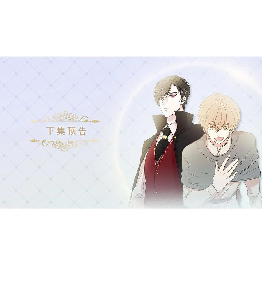 57 你不杀我，我就会杀了你66