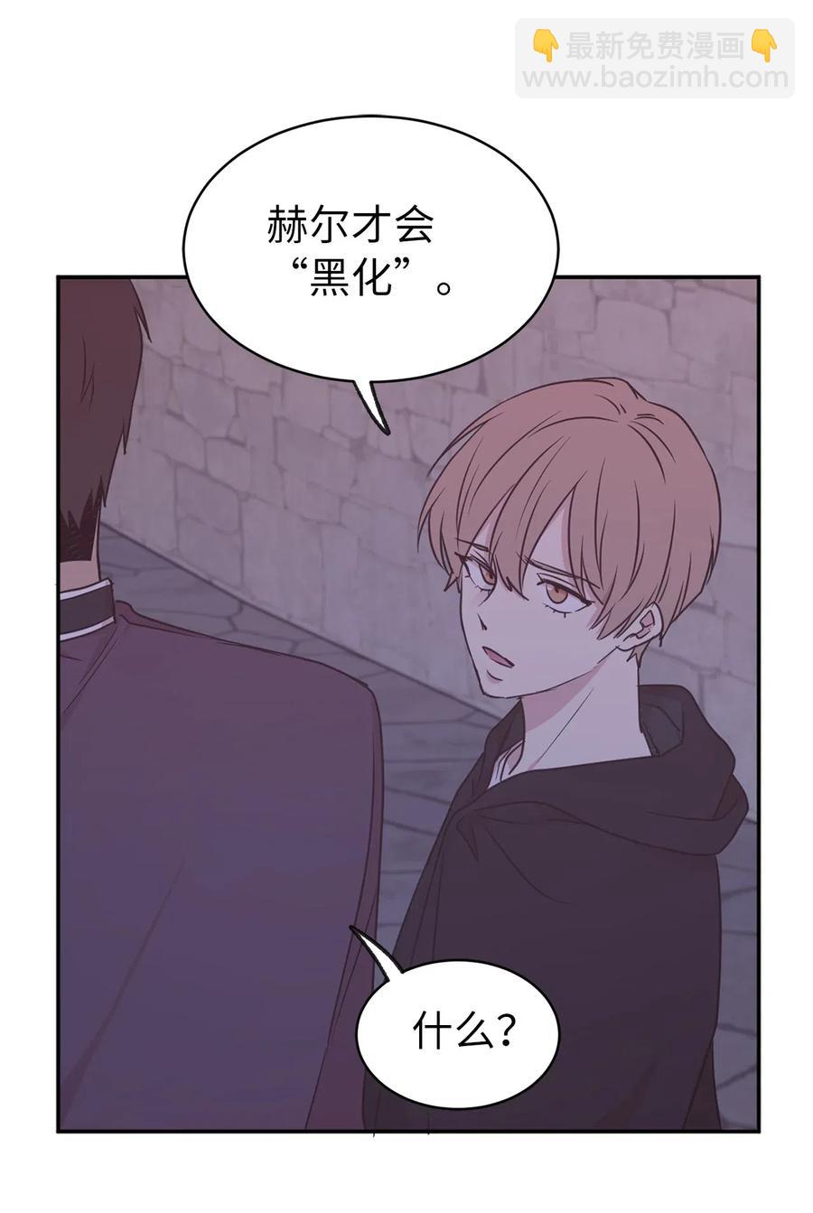 57 你不杀我，我就会杀了你67