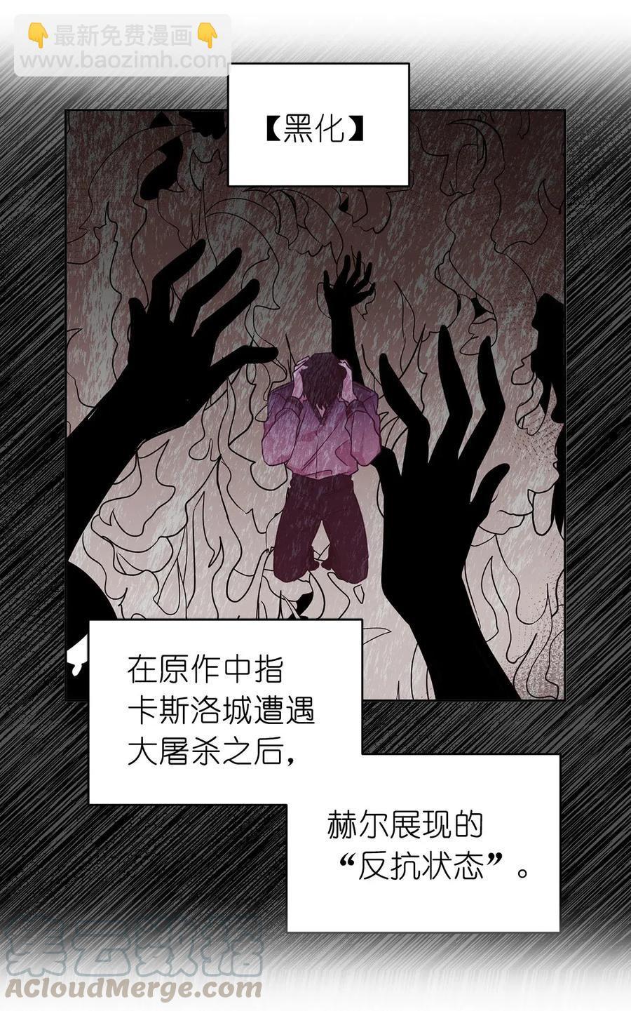57 你不杀我，我就会杀了你68