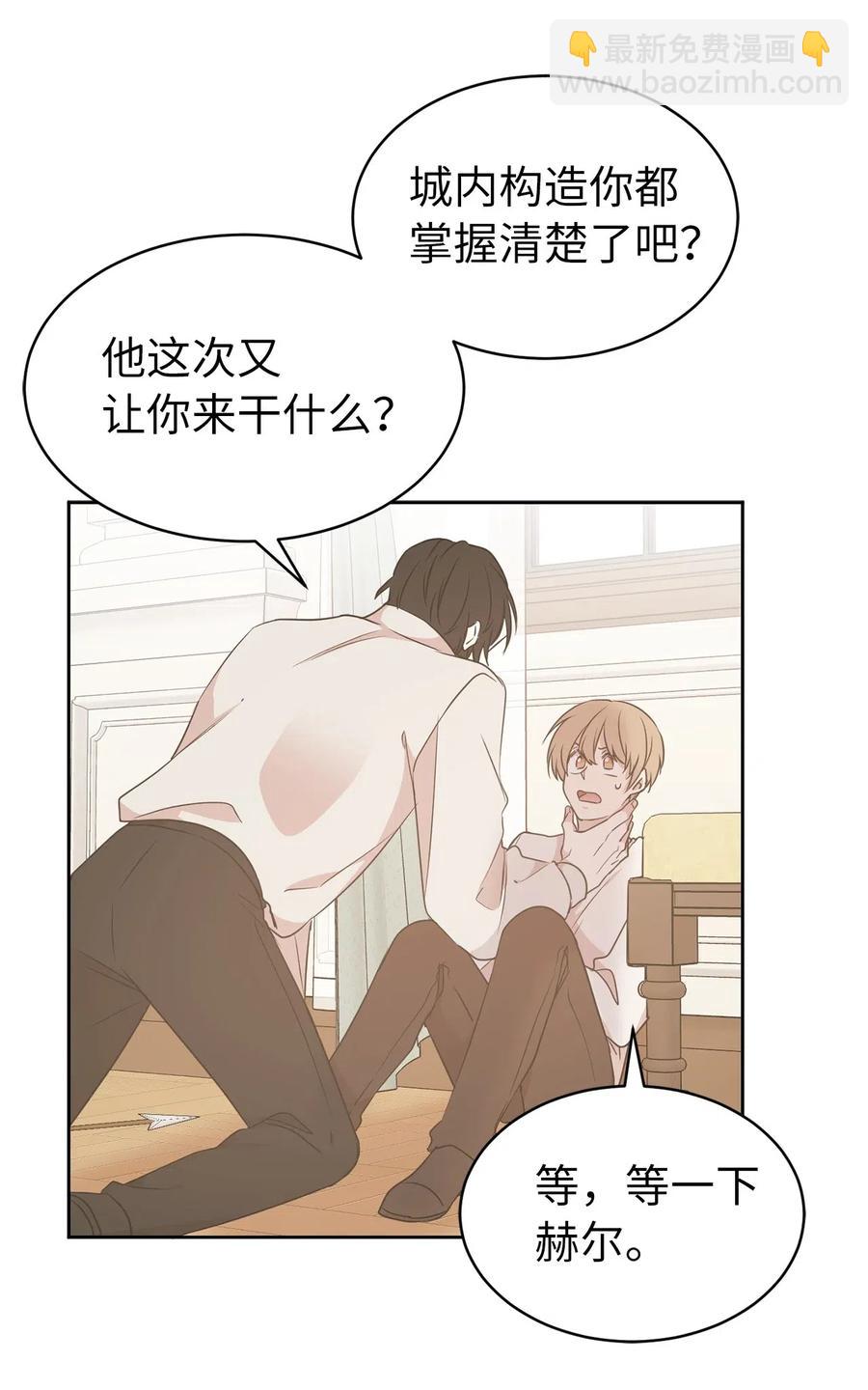 57 你不杀我，我就会杀了你9