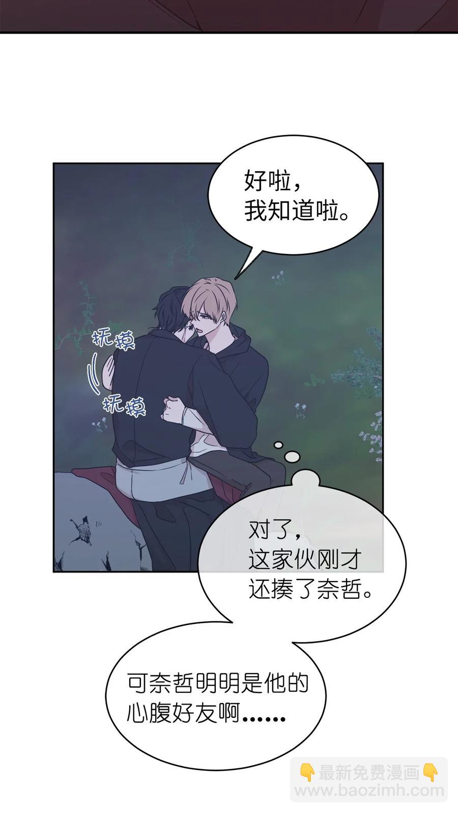 61 不能再丢下赫尔一个人了1