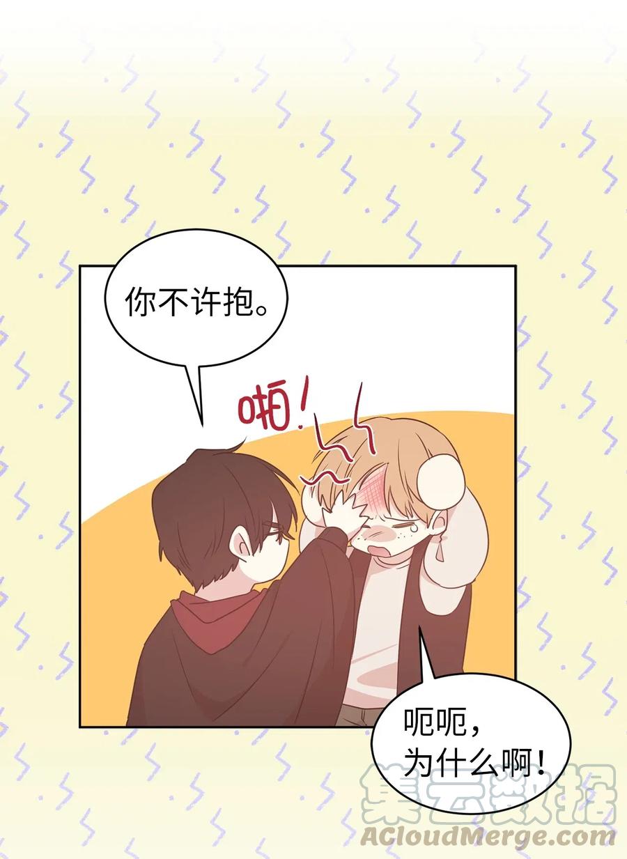 61 不能再丢下赫尔一个人了16
