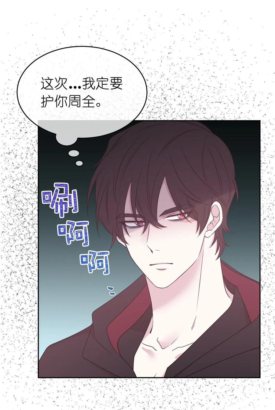 61 不能再丢下赫尔一个人了18