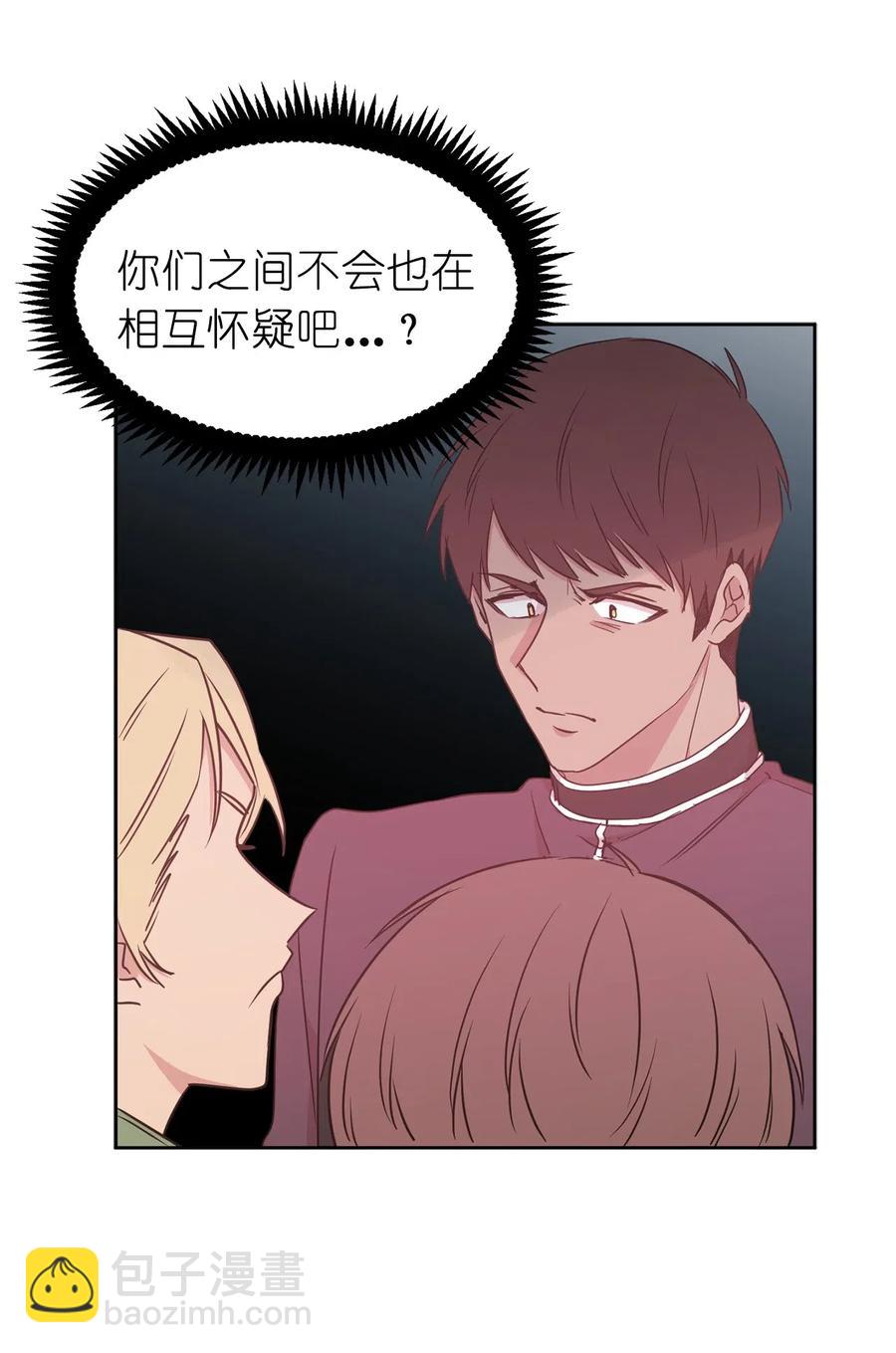 61 不能再丢下赫尔一个人了2