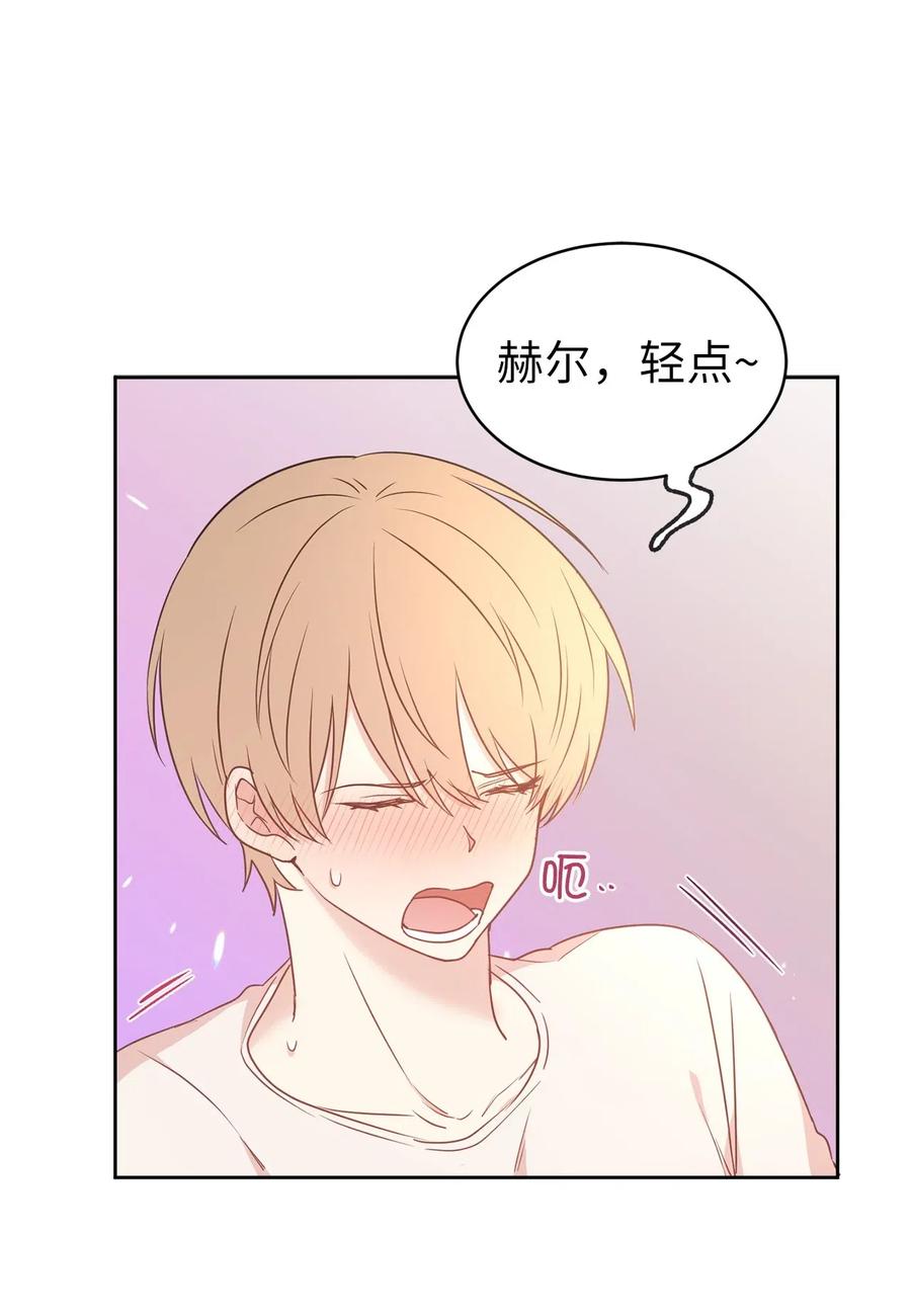 61 不能再丢下赫尔一个人了21