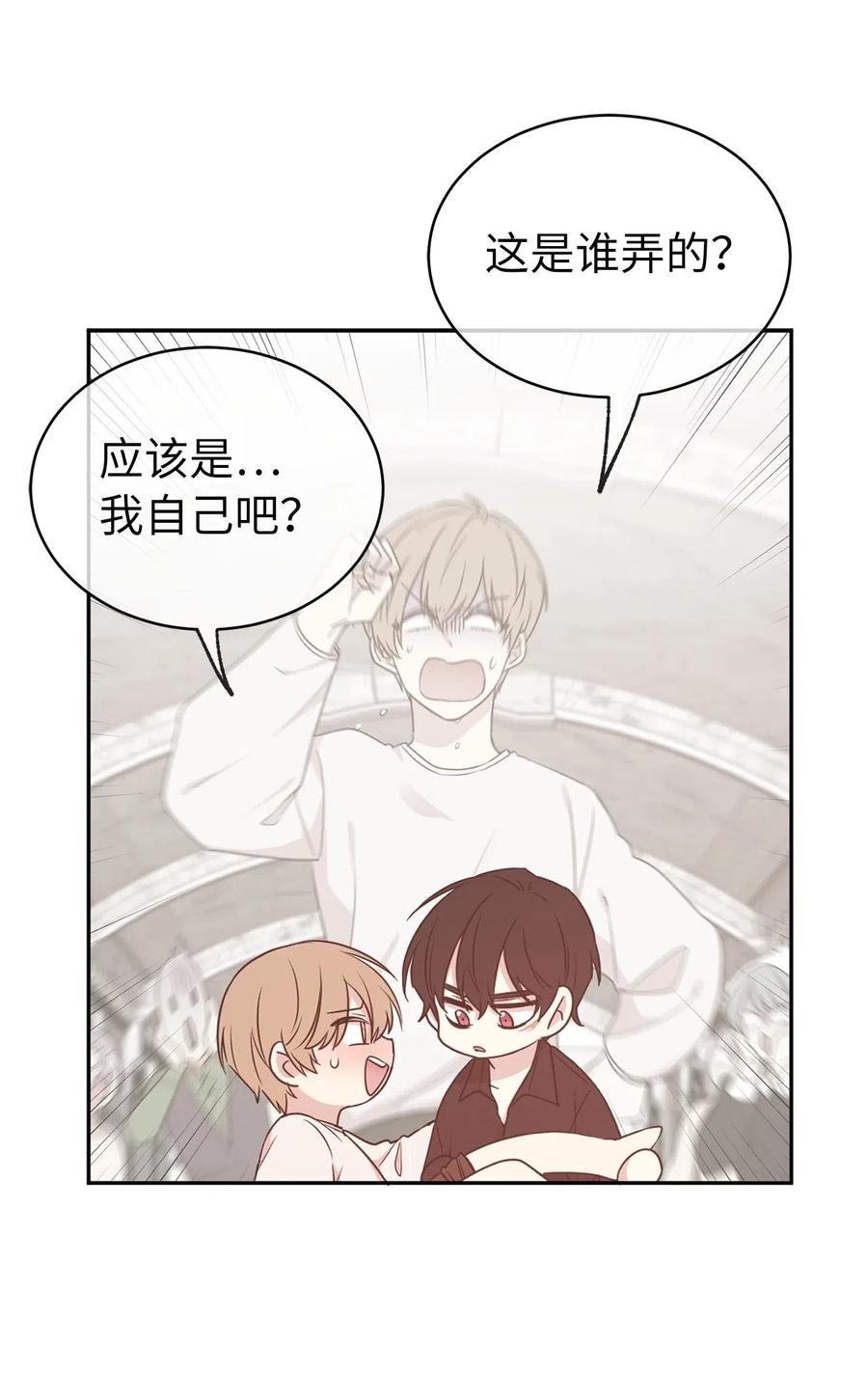 61 不能再丢下赫尔一个人了23