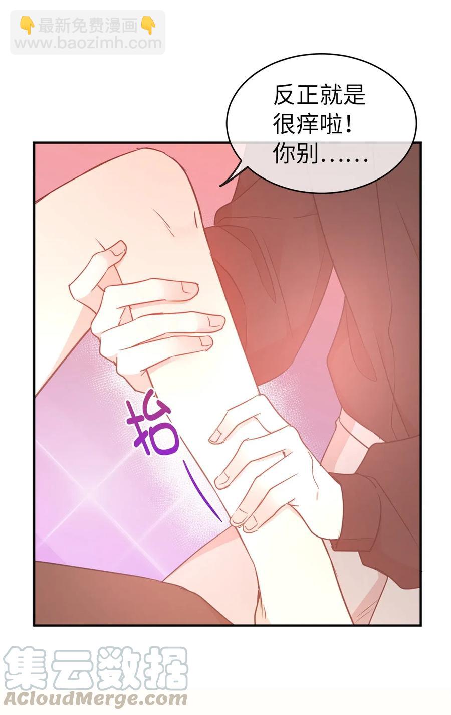 61 不能再丢下赫尔一个人了24