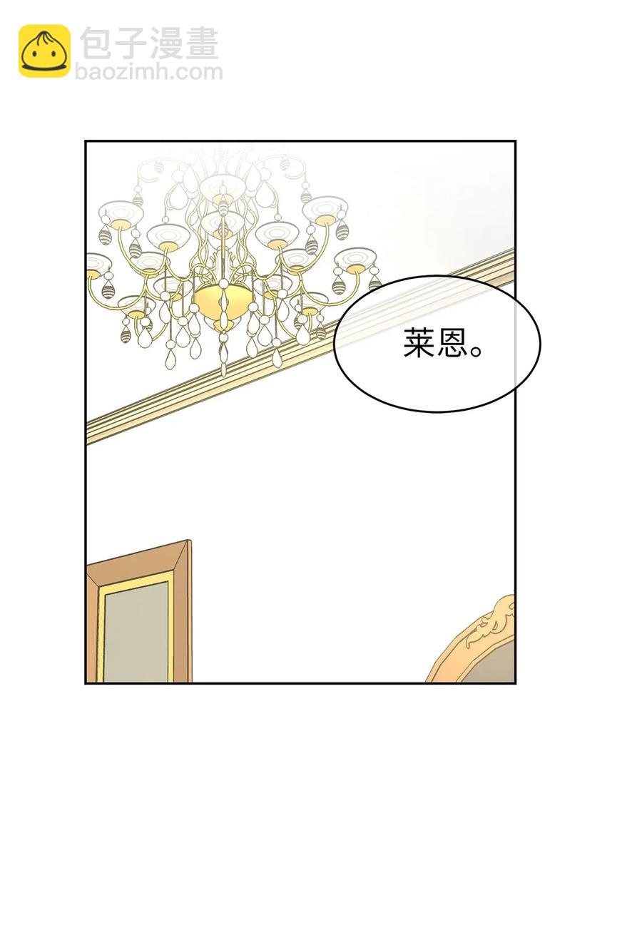 61 不能再丢下赫尔一个人了30