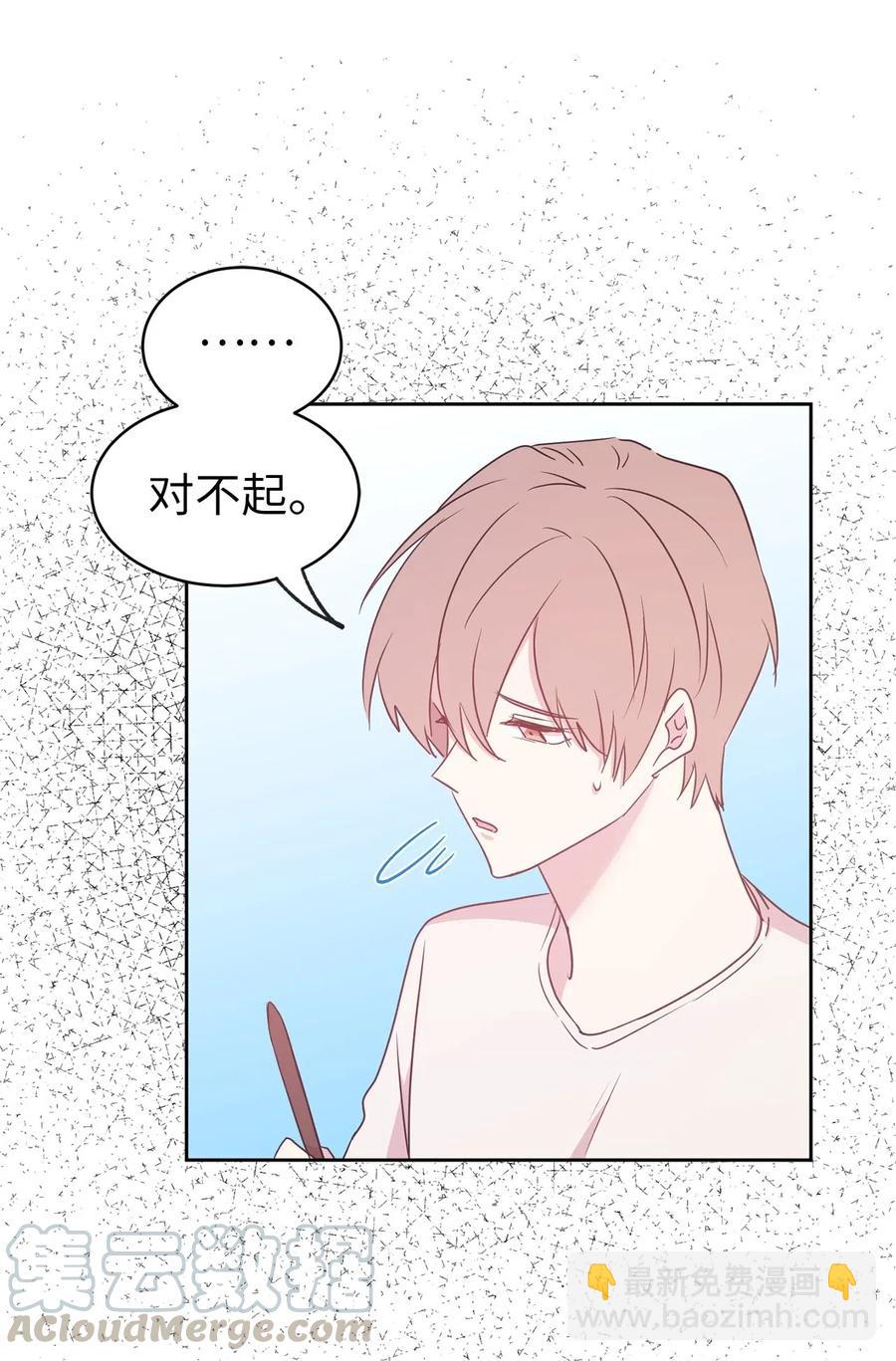 61 不能再丢下赫尔一个人了32