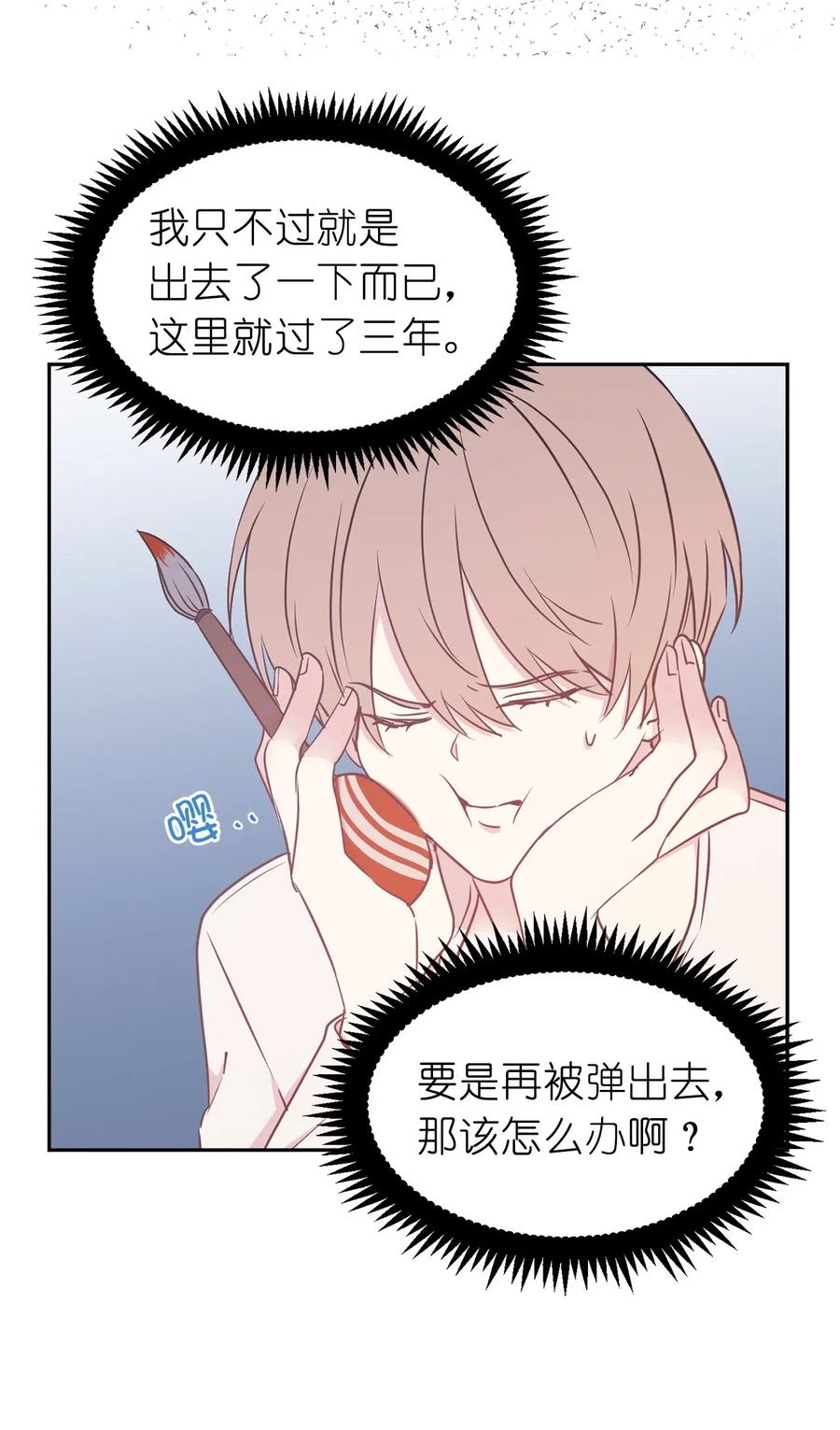 61 不能再丢下赫尔一个人了34