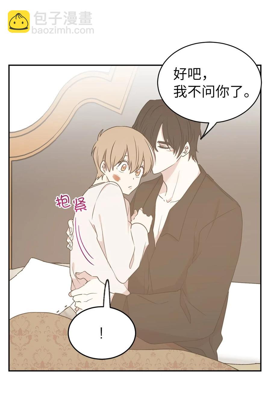 61 不能再丢下赫尔一个人了38