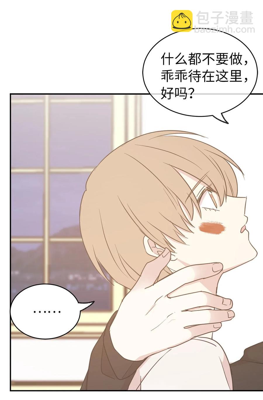 61 不能再丢下赫尔一个人了41
