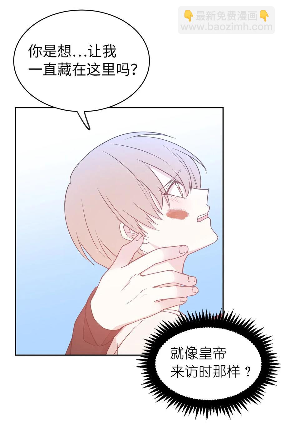 61 不能再丢下赫尔一个人了42