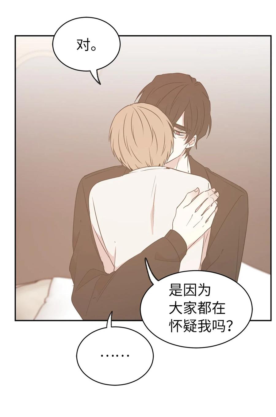 61 不能再丢下赫尔一个人了43