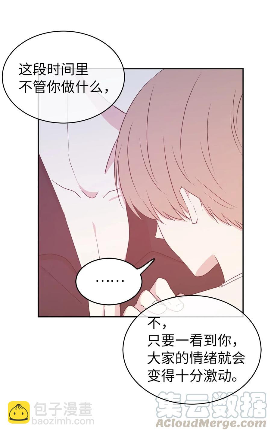 61 不能再丢下赫尔一个人了44