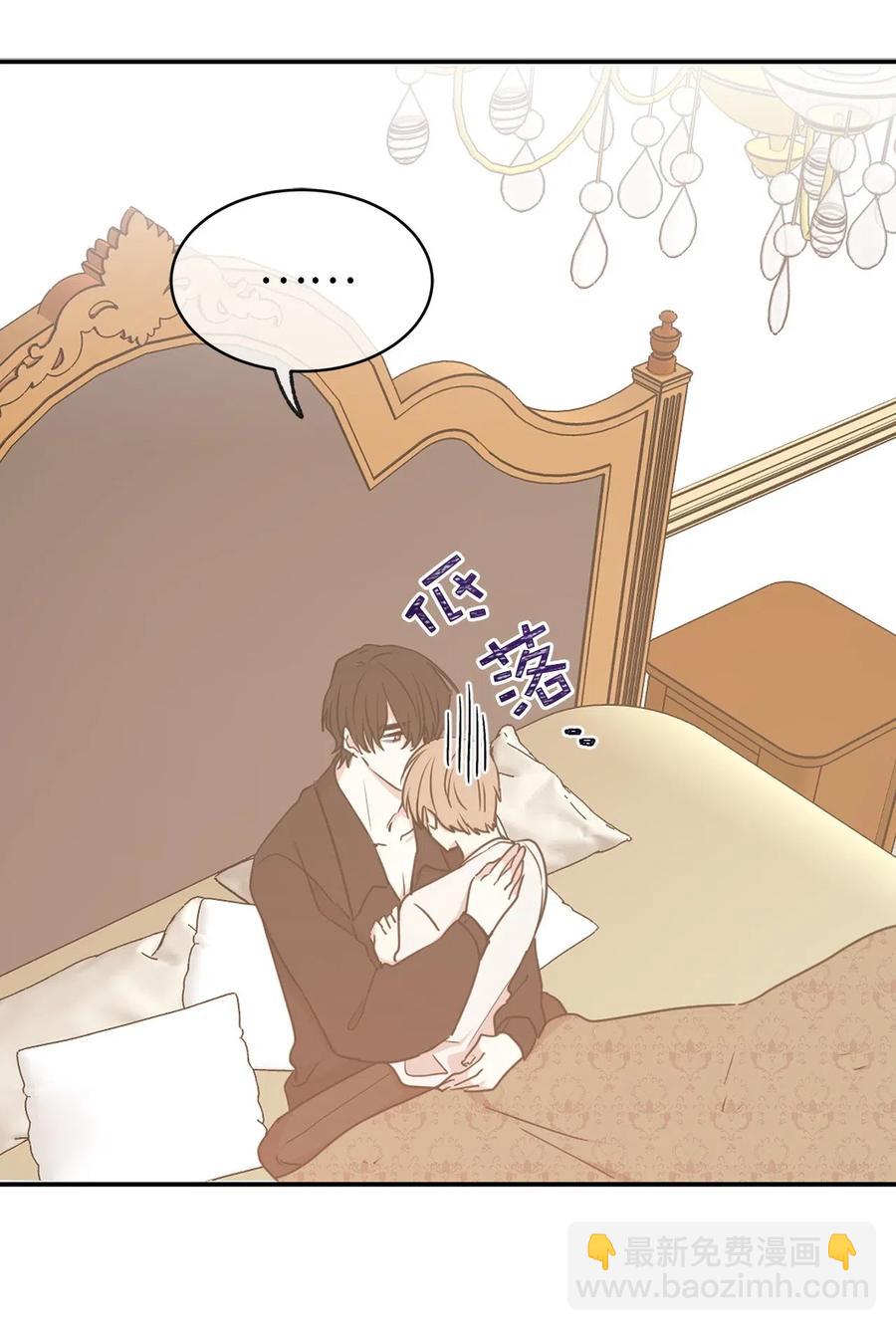 61 不能再丢下赫尔一个人了45