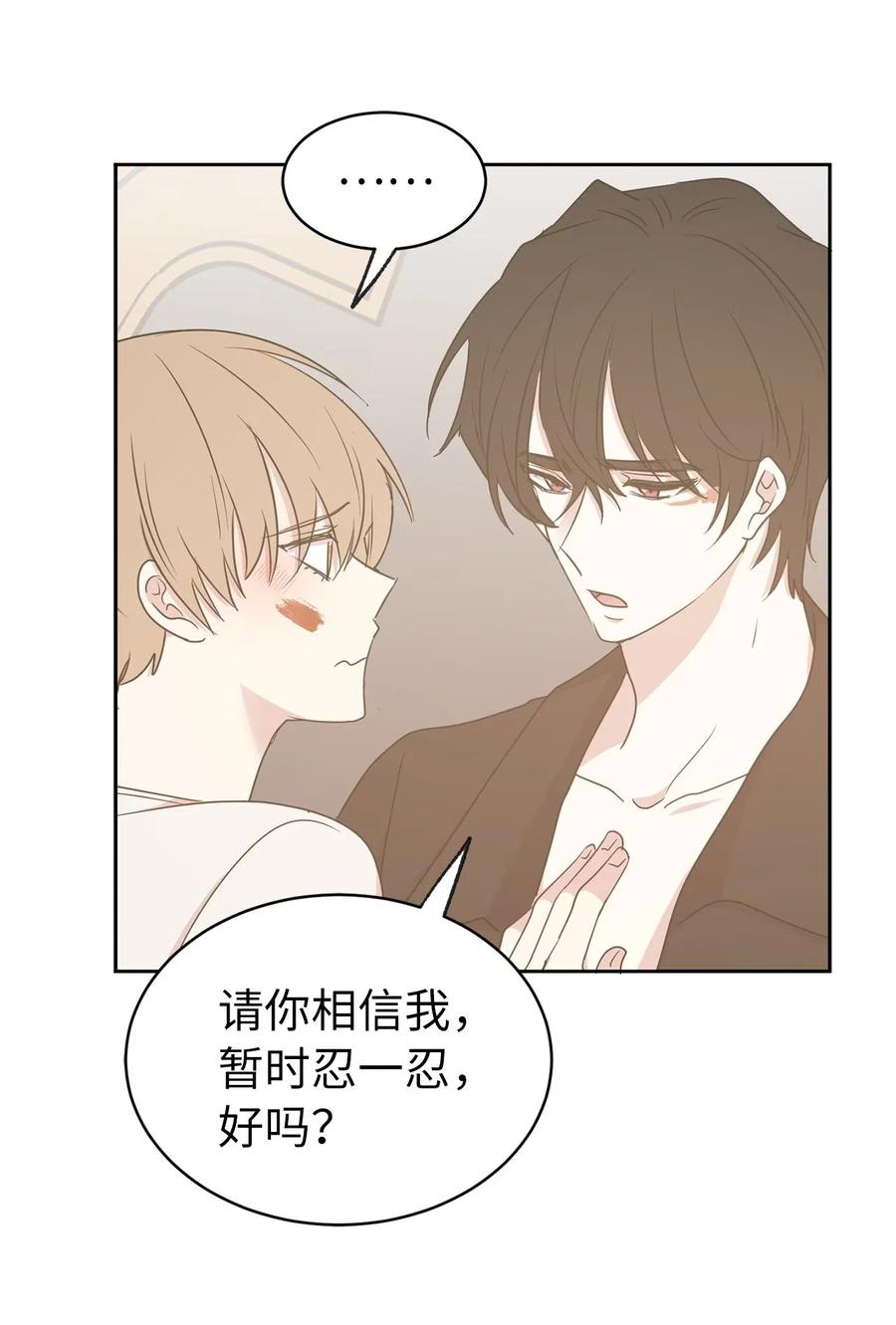 61 不能再丢下赫尔一个人了53