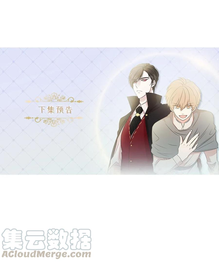 61 不能再丢下赫尔一个人了56