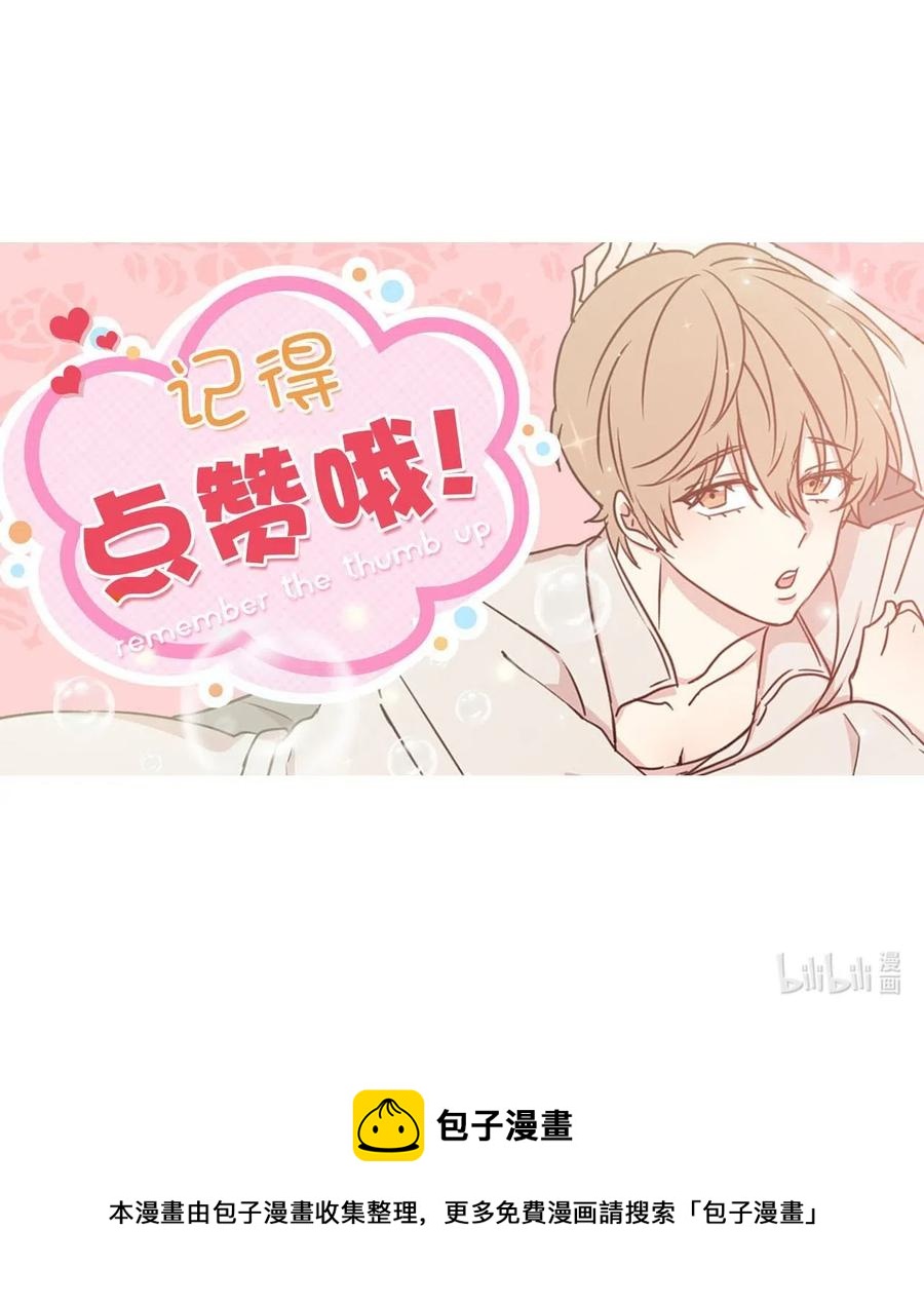 61 不能再丢下赫尔一个人了59