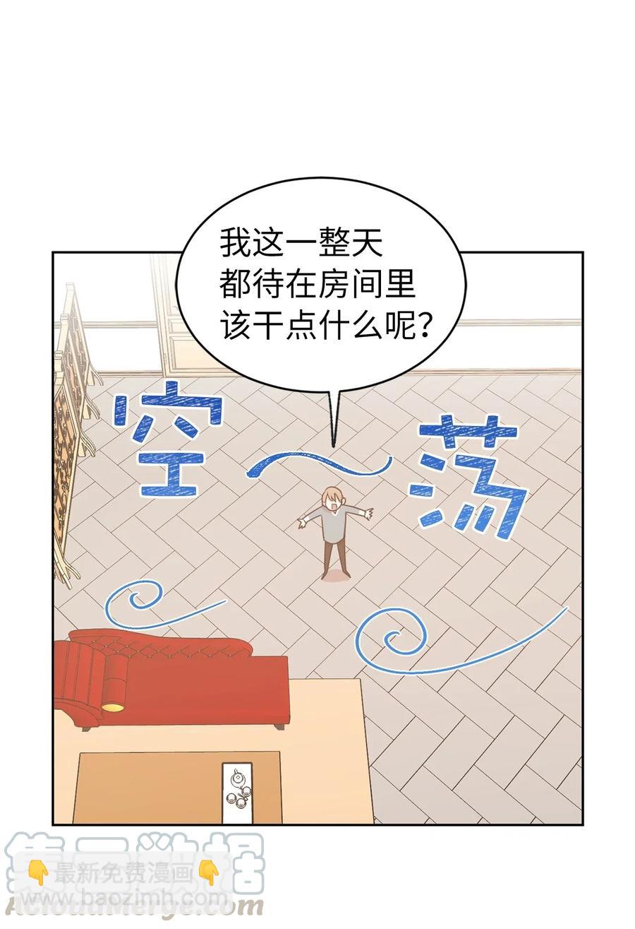 62 “困在”宫里的日子24