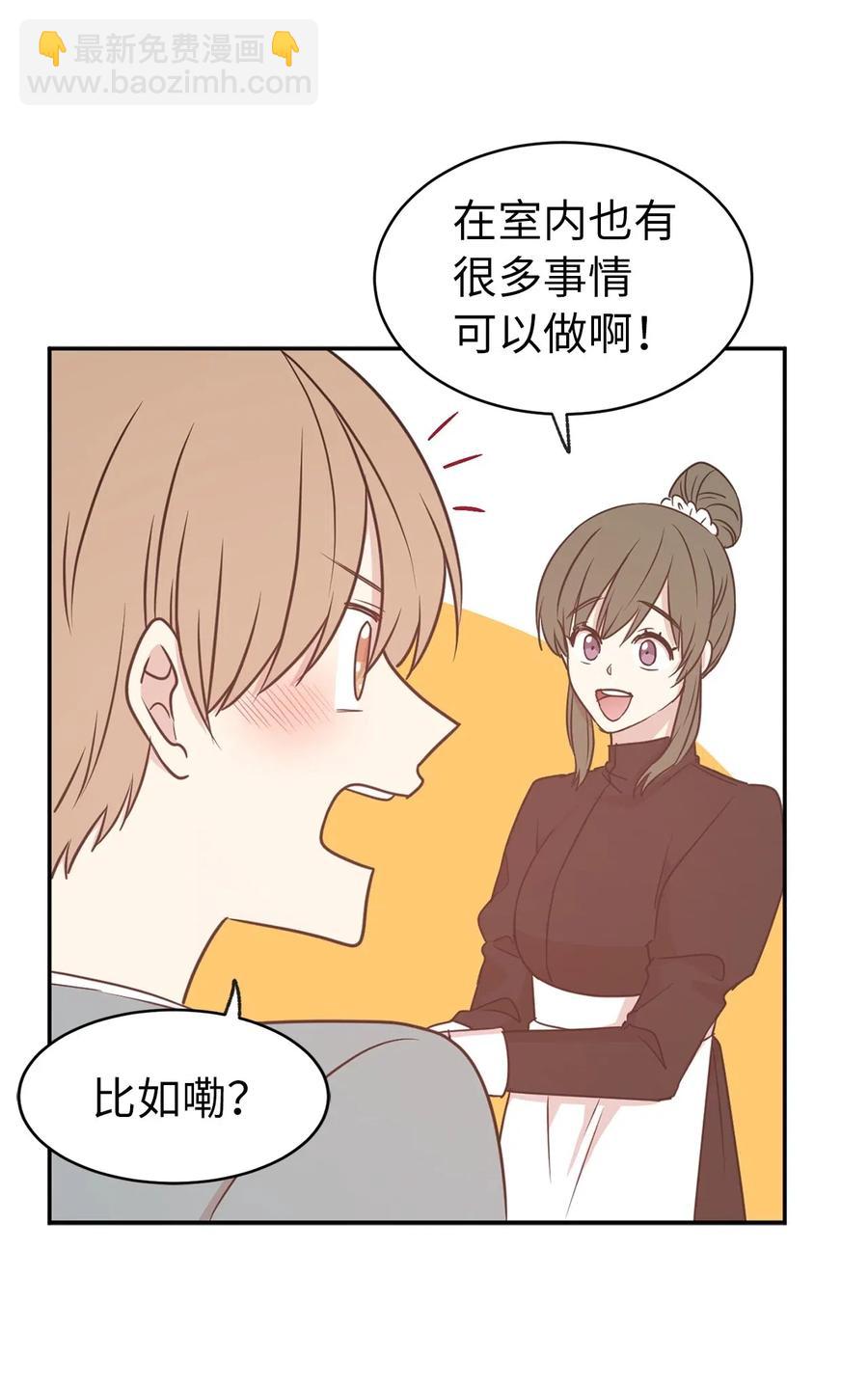 62 “困在”宫里的日子25