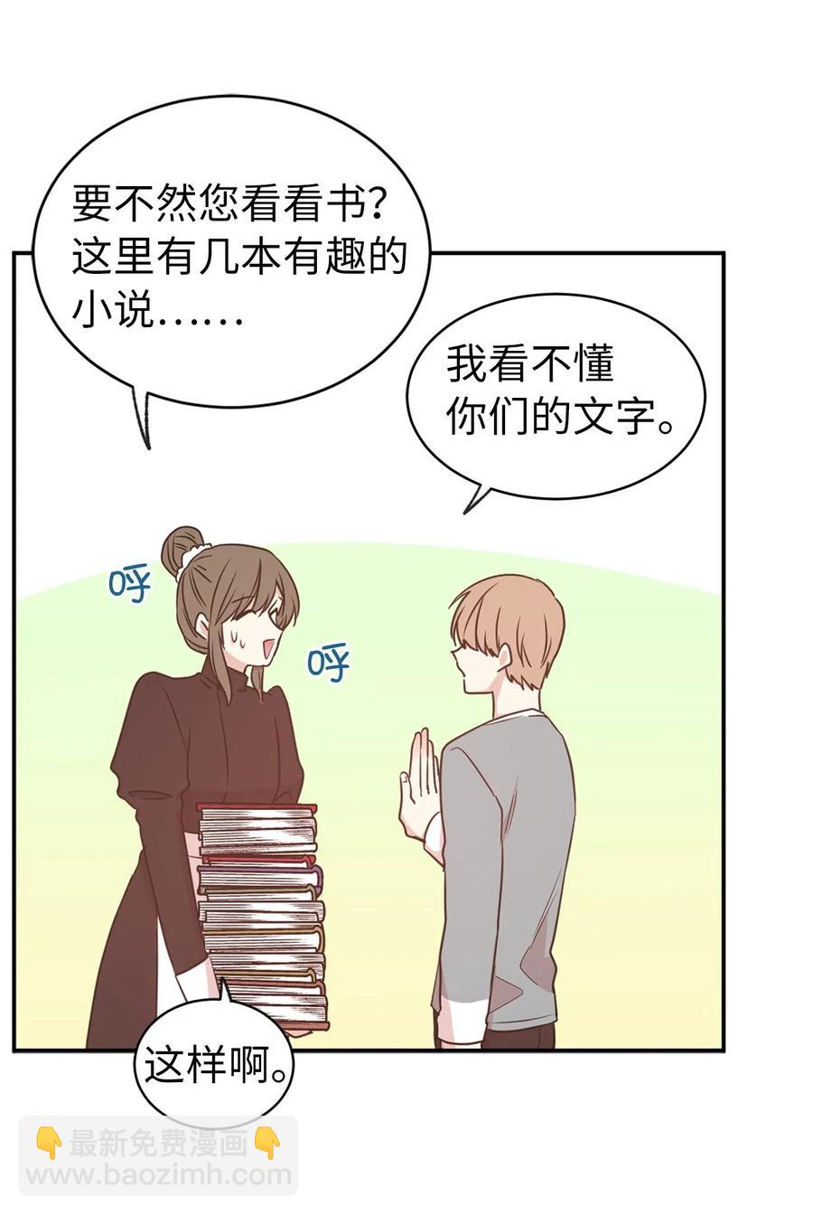 62 “困在”宫里的日子30