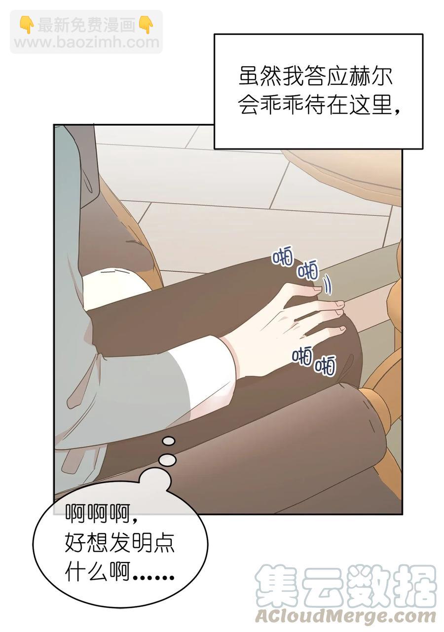 62 “困在”宫里的日子32