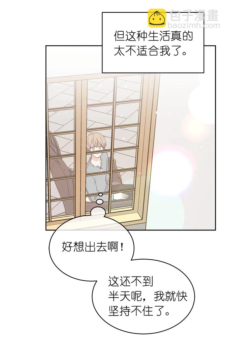 62 “困在”宫里的日子33